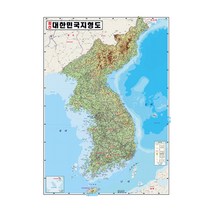 한국지도호랑이 할인정보
