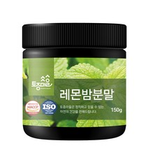건강의벗레몬밤잎분말 TOP20으로 보는 인기 제품