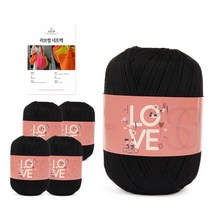 브랜드얀 러브썸머백 DIY 패키지 뜨개실 5p + 도안, 블랙, 50cm