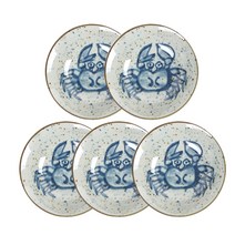 대명 신요 종지 9cm, H무늬, 5개