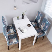 의자커버 4p, 다람쥐