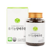 김재식헬스푸드 유기농 양배추환, 100g, 1개