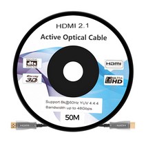 넥스트 HDMI to HDMI 2.1v 8K AOC 광케이블 NEXT-7050HAOC-8K, 1개, 50m