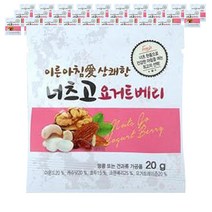 토농이 너츠고 요거트베리, 20g 실속, 50개