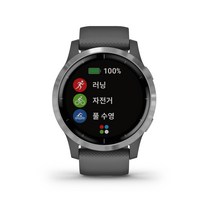 가민 비보엑티브 4 GPS 스마트워치 한글판, 섀도우 그레이 + 실버 버클, 45mm