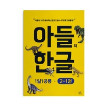 핫한 최민준 인기 순위 TOP100 제품 추천