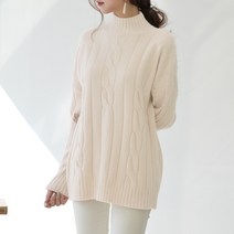 데일리앤 여성용 슬루밍 루즈핏 꽈배기 반목 니트