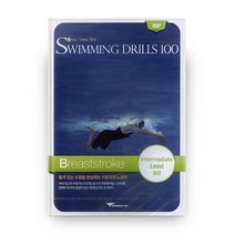 SWIMMING DRILLS 100 : 평영 중급 DVD, 1CD