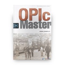 OPIc IH Master, 하우