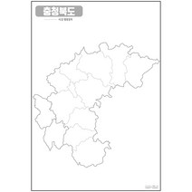 지도닷컴 우리나라 도별 백지도 충청북도 코팅형 대, 1개