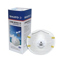 스마토 8390972 안면부 여과식 C200V 2급배기 방진마스크, 20개
