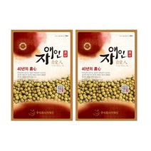 자애인 울금환, 300g, 2개