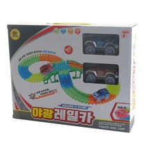 야광 레일카 작동완구 120피스, 혼합색상