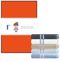 송월타월 도브스티치 세면타월 140g 30수 면사 10p + 케이스 10p + 돌잔치띠지 C타입 500 x 70 mm 10p, 랜덤발송(세면타월), 랜덤발송(케이스), 1세트