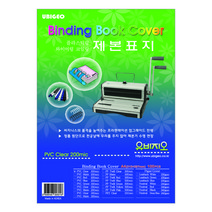 PVC제본표지 200mic A4 100p, 투명