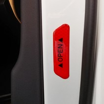 그린텍 도어 오픈 반사판 스티커 4p, 혼합색상, 1개