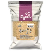 국산쌀눈 싸게파는 상점에서 인기 상품 중 가성비 좋은 제품 추천