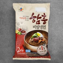 CJ제일제당 함흥 비빔냉면 2인분, 474.4g, 1개