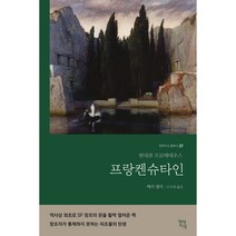 [보바리부인] [채우리] 보바리 부인 [서울대 선정 문학고전 30 ], 없음