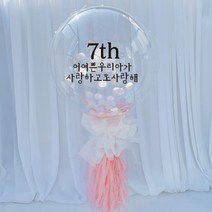 러블리팜 DIY 레터링 벌룬 세트 1ST 고정문구, 레터링 컬러(블랙), 태슬&컴패티 색상(핑크), 1세트