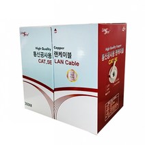 LANstar CAT.5E FTP 랜케이블 박스 300M LS-FTP-300MSTG, 회색, 2개