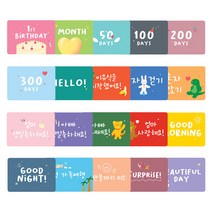 제이밀크 매일매일 성장카드, 혼합색상, 20개