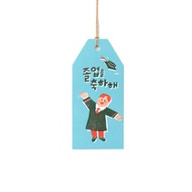 보이 졸업을 축하해택, 혼합색상, 100개