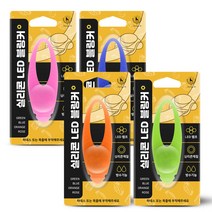 딩동펫 반려동물 LED 블링커 4종 세트, 랜덤발송
