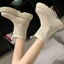 TCR 엘레나 54번 부츠
