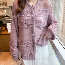 메이첼 여성용 뽀글 스틀 바이올렛 니트 가디건 00285