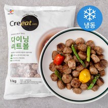 크레잇 다이닝미트볼 (냉동), 1kg, 1개