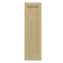 통합수저집(기성품) 1000매, 1박스