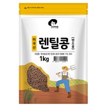엉클탁 미국산 렌틸콩 렌즈콩, 1개, 1kg