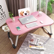 조앤홈 접이식 노트북 테이블 베드트레이 서랍형, 핑크