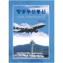 인천뉴욕항공권 추천 상품들