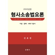 민사소송법강의전원열 추천순위 TOP50에 속한 제품 목록