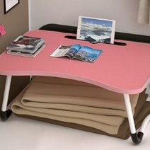 유스몰 침대 접이식 폴딩테이블, 핑크