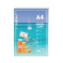 그린카피 두꺼운 잉크젯 레이저 라벨지, 100개, 24칸