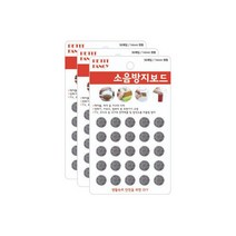 쁘띠팬시 원형 소음방지보드 14mm DA302 50p, 회색(DA3021), 3개