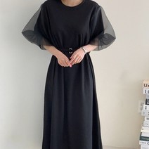 비비에모 라운드넥 랜턴 더블소매 벨티드 플레어 롱 원피스 01094
