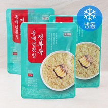 캐비아 동백섬횟집 전복죽 (냉동), 300g, 3개