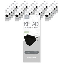 와이엠 비말차단용 유아 마스크 소형 KF-AD, 50개입, 1개, 검정색