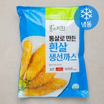 풀무원 풀스키친 통살로 만든 흰살 생선까스 (냉동), 1.2kg, 1개