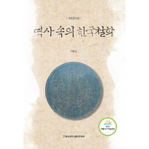 한국 철학 콘서트, 민음사