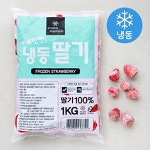 하루한번 딸기 (냉동), 1kg, 1개