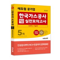 lx한국국토정보공사  베스트 순위 추천 40
