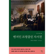 [조세론] 기업조세론 2011, 뿌브아르, 박승재 저