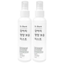 닥터블랭크 강아지 영양 보습 저자극 미스트 화이트 코튼향, 2개, 150ml