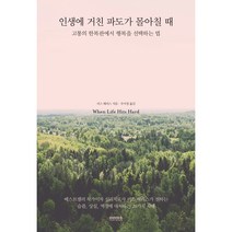 김영남상표법통합 판매순위 상위 100개 제품을 소개합니다