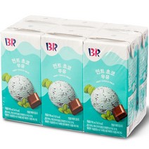 배스킨라빈스 민트초코 우유, 6개, 190ml